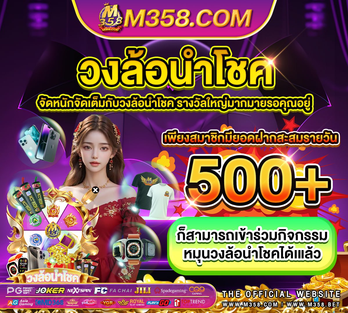 ผลหวยไทยรัฐ 16 3 64